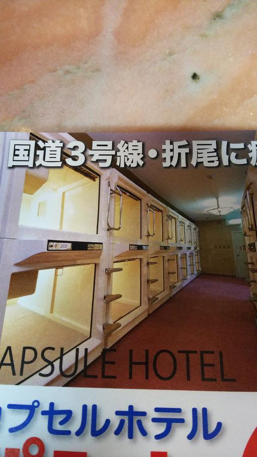 Capsule Hotel Panse Kitakyūshū Exteriör bild
