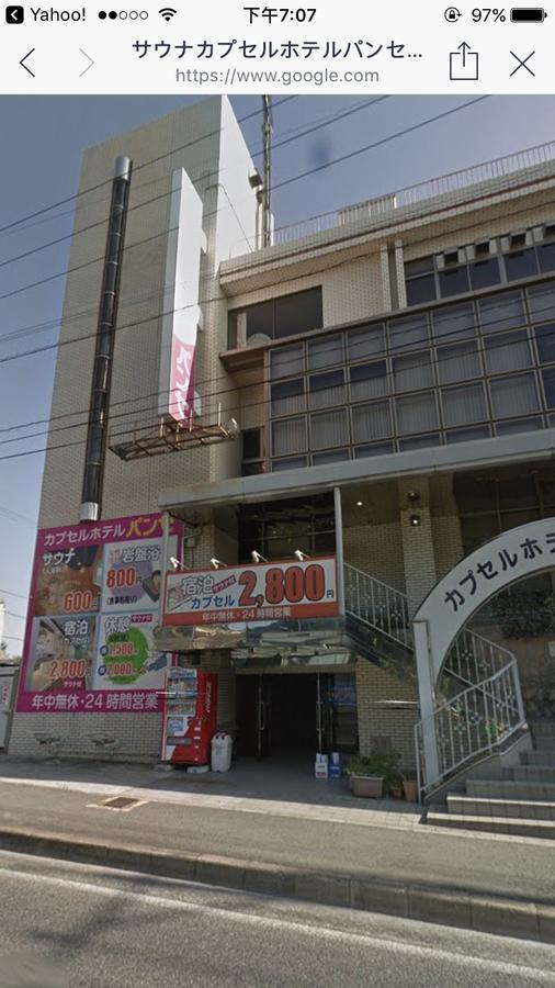 Capsule Hotel Panse Kitakyūshū Exteriör bild